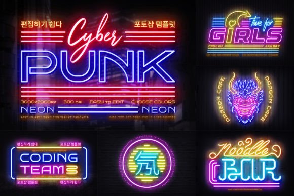 Download Cyberpunk Neon Logo - Neon Collection
